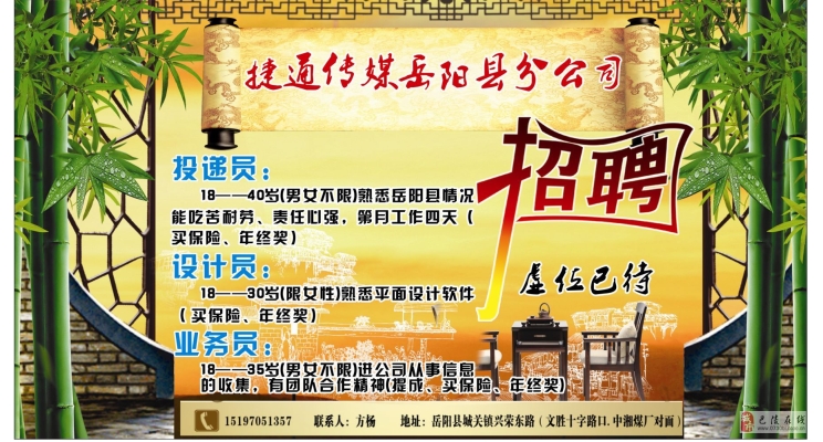 赤峰閃電救援隊(duì)招聘電話號碼-第1張圖片