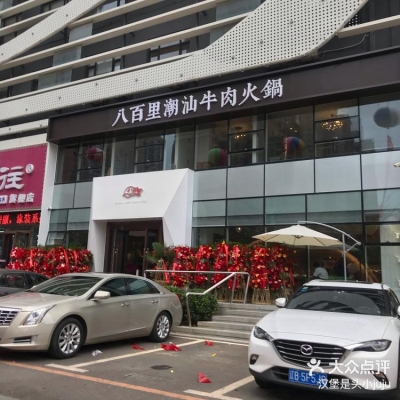 赤峰街探店拍照地點(diǎn)電話號(hào)碼-第1張圖片