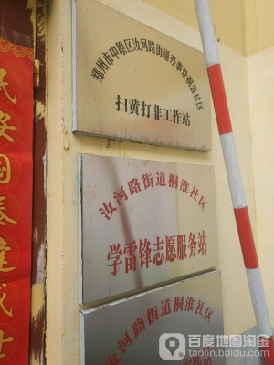 赤峰掃黃打非舉報(bào)電話-第1張圖片