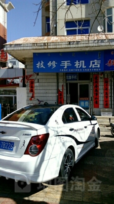 赤峰本地回收手機店電話號碼-第1張圖片