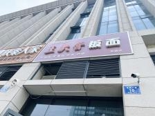 赤峰市大板羊肉店電話號(hào)碼-第1張圖片