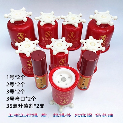 赤峰拔罐店鋪電話多少號(hào)-第1張圖片