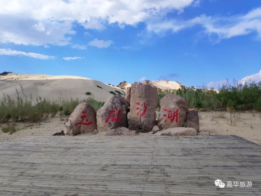 烏丹到赤峰順風(fēng)車電話號碼-第1張圖片