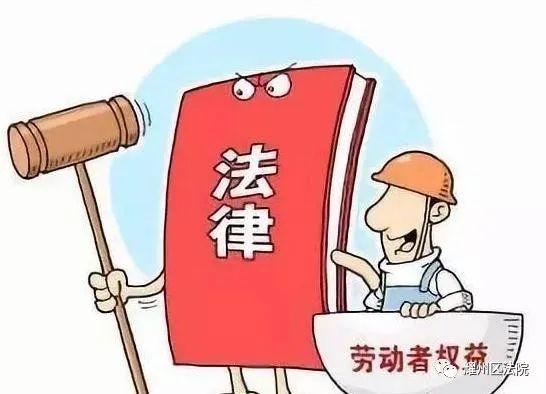 赤峰農(nóng)民工維護(hù)權(quán)益電話號(hào)碼-第1張圖片