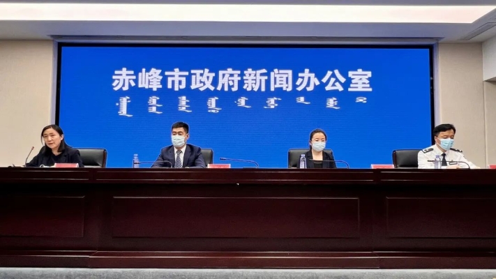 赤峰防控中心熱線電話號(hào)碼-第1張圖片