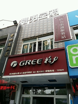 赤峰肯德基雙子座店電話號碼-第1張圖片