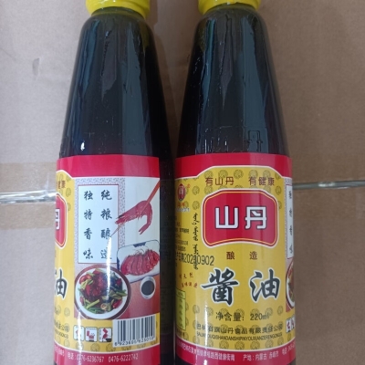 赤峰醬油廠-第1張圖片