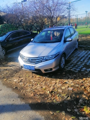 從北京到赤峰拼車電話是多少-第1張圖片