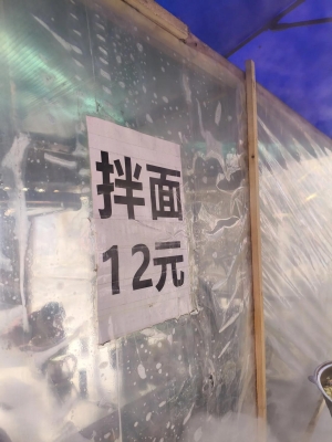 赤峰頭道街賣木炭電話號碼-第1張圖片