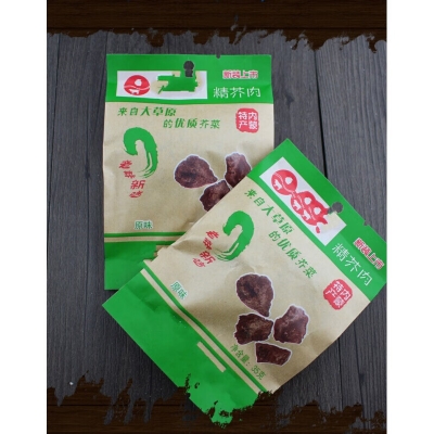 赤峰批發(fā)市場咸菜電話號(hào)碼-第1張圖片