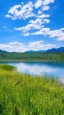 濟寧到赤峰旅游團電話號碼-第1張圖片