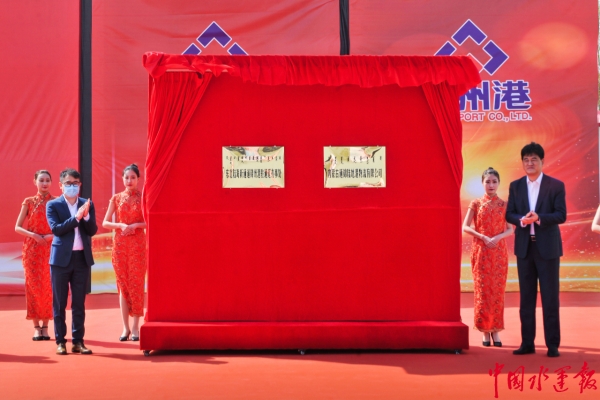 錦州港至赤峰物流電話號(hào)碼-第1張圖片