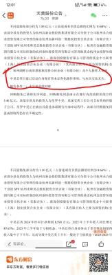 赤峰中昊快客招聘電話號(hào)碼-第1張圖片