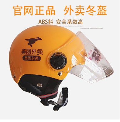 赤峰騎手電動(dòng)車電話號(hào)碼-第1張圖片