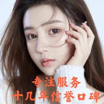 赤峰美睫店團(tuán)購電話號碼-第1張圖片