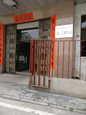 赤峰開窗機安裝公司電話號碼-第1張圖片