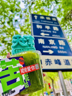 赤峰奧巧雪糕店電話地址查詢-第1張圖片