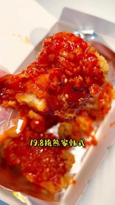 赤峰炸雞配送電話地址查詢號碼-第1張圖片