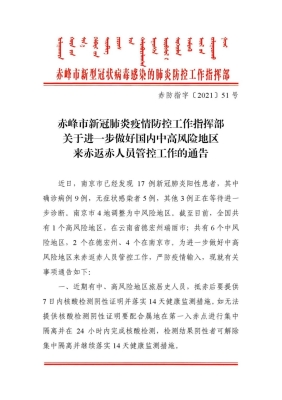 赤峰有哪些社工站點(diǎn)啊電話號(hào)碼-第1張圖片