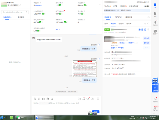 赤峰店鋪客服外包公司電話號碼-第1張圖片