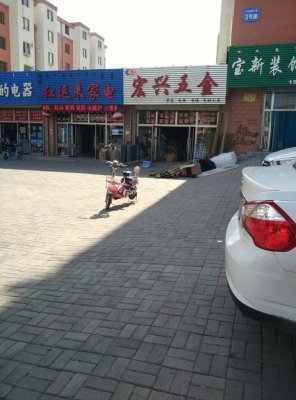 赤峰修理家電電話地址查詢電話-第1張圖片