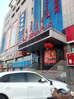 赤峰飯店廚具批發(fā)電話地址查詢-第1張圖片