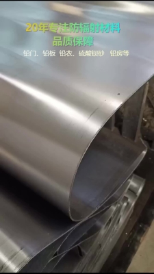 赤峰供應(yīng)鉛板批發(fā)商電話號碼-第1張圖片