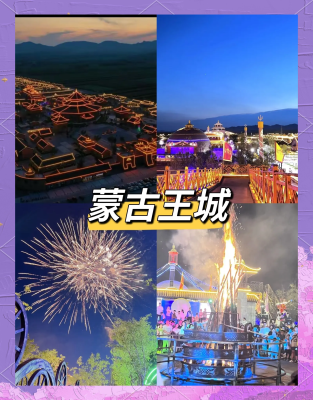 赤峰市古建筑-第1張圖片