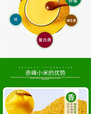 赤峰批發(fā)雜糧電話號(hào)碼多少號(hào)-第1張圖片