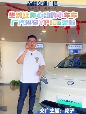 赤峰可愛小車電話號(hào)碼查詢-第1張圖片