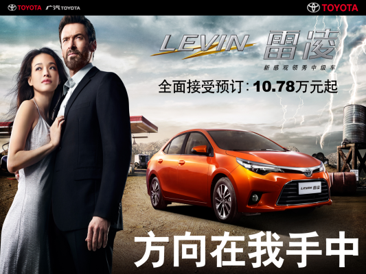 赤峰雷凌折扣店電話號碼-第1張圖片