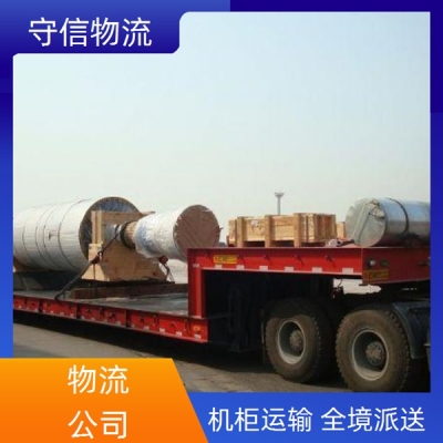 常熟到赤峰汽車物流電話號(hào)碼-第1張圖片