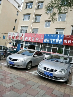 張家口赤峰租車公司電話號碼-第1張圖片