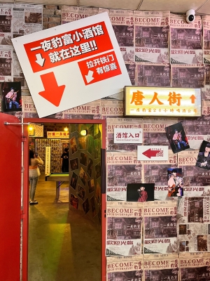 赤峰番茄小酒館地址電話號(hào)碼-第1張圖片