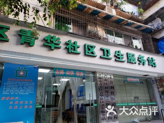 赤峰鐵道兵樓社區(qū)電話號碼-第1張圖片