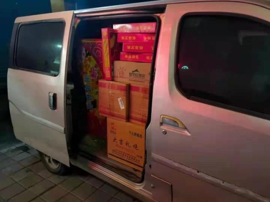 赤峰市煙花監(jiān)控中心電話號(hào)碼-第1張圖片