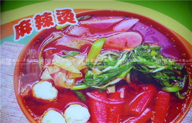 赤峰麻辣香哥電話號碼多少-第1張圖片