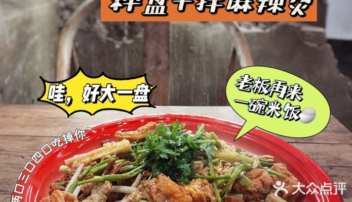 寶藏美食赤峰店電話多少號-第1張圖片