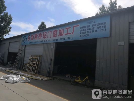 赤峰綠豆粉加工廠電話號(hào)碼-第1張圖片