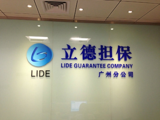 赤峰玻璃門制作公司電話地址-第1張圖片