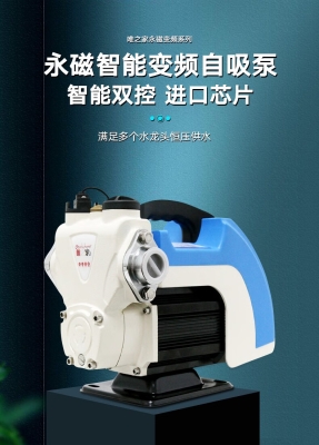 赤峰水泵電機(jī)批發(fā)商電話號(hào)碼-第1張圖片