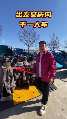 安慶到赤峰貨運公司電話號碼-第1張圖片