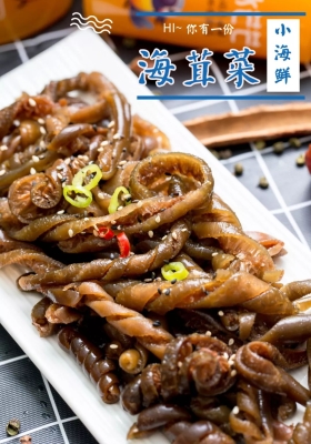 赤峰清真撈汁小海鮮電話號碼-第1張圖片