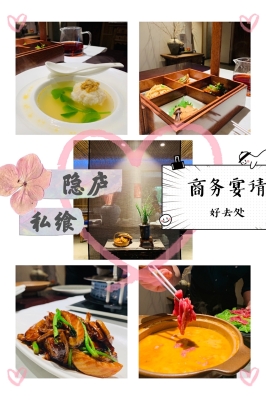 隱廬餐廳電話-第1張圖片