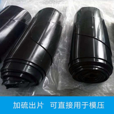 赤峰混煉膠批發(fā)電話地址查詢-第1張圖片