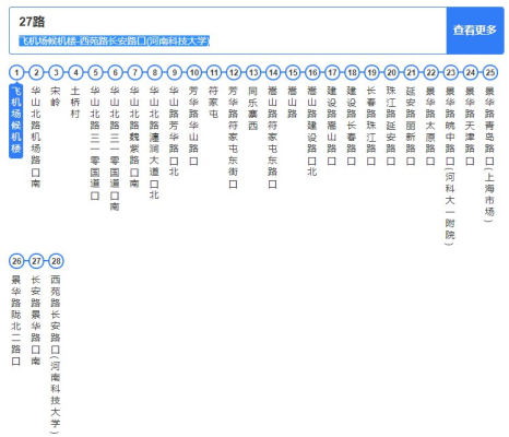 赤峰到洛陽大巴車電話號碼-第1張圖片