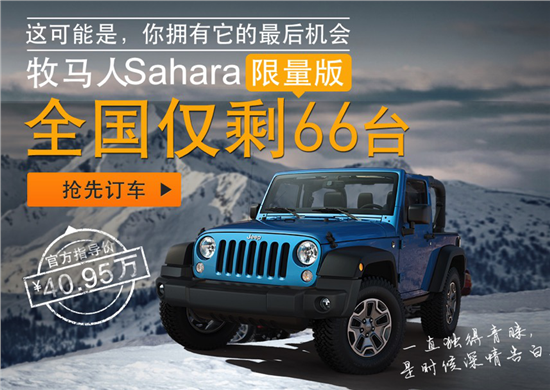 赤峰牧馬人酒店電話號碼多少-第1張圖片