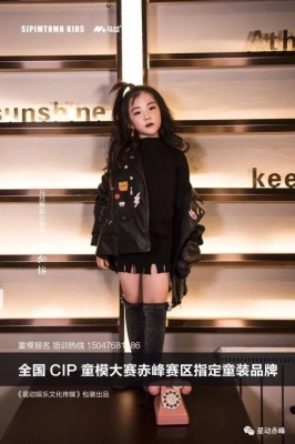 赤峰體育模特招聘電話號(hào)碼-第1張圖片