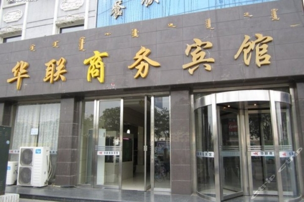 赤峰團(tuán)購(gòu)飲品批發(fā)電話號(hào)碼-第1張圖片