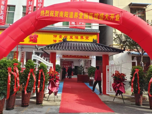 赤峰老中醫(yī)掛號(hào)預(yù)約電話(huà)號(hào)碼-第1張圖片